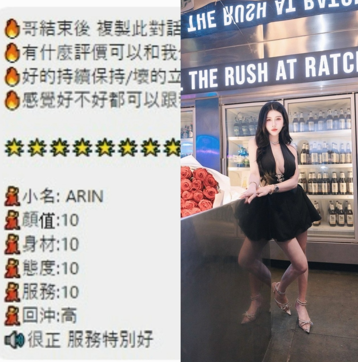 雲林外約茶